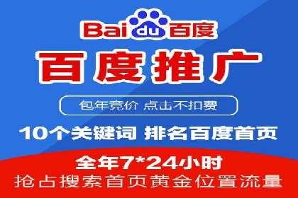 短视频平台推广开户费用案例分享